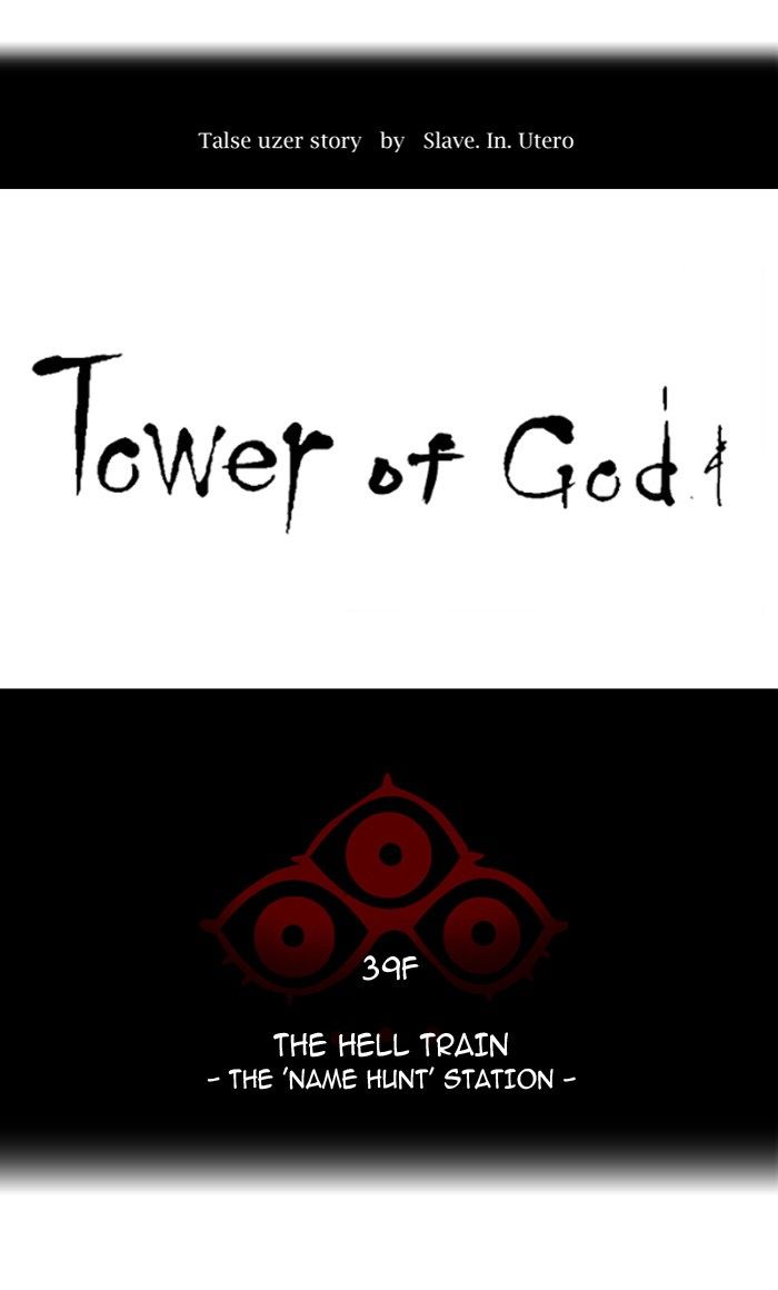 Tower of God Chapter 301 11